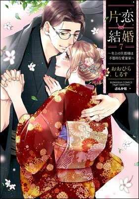 �����뺧 ��ǯ���ö���ͤ��Դ��Ѥʰ��ʲȡ� ��7�� �ڤ���������̡���աۤ�ɽ��