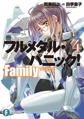 �ե�᥿�롦�ѥ˥å��� Family4