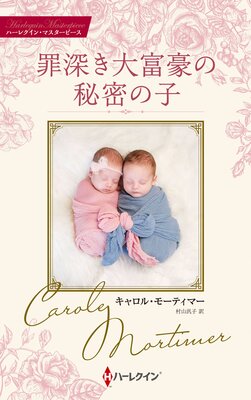 �ῼ�����ٹ����̩�λ� ������롦�⡼�ƥ��ޡ������쥯������ɽ��