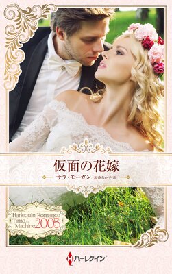 ���̤βֲ� �ϡ��쥯���󡦥��ޥ󥹡�������ޥ���ڥϡ��쥯���󡦥ץ쥼��ĺ�ȥ��꡼���̺��ǡۤ�ɽ��