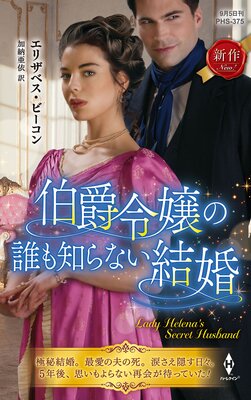 �������ï���Τ�ʤ��뺧��ɽ��