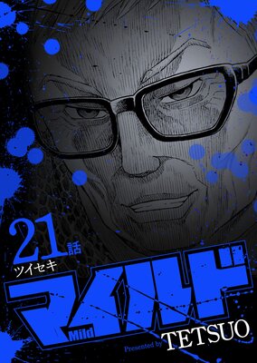 �ޥ���� Ϣ���Ǥ�ɽ��