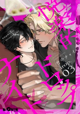�ٳ�Ū�ɥ��åץʥ��� drop.3