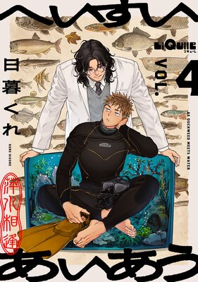 �ؤ������������� VOL.4