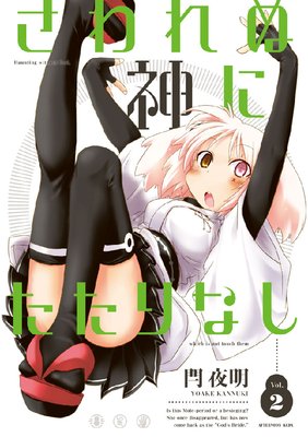 �����̿��ˤ�����ʤ�