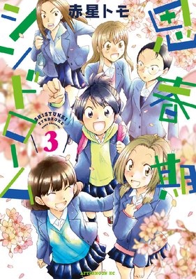 �׽մ�����ɥ�����