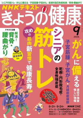 NHK ���礦�η򹯤�ɽ��