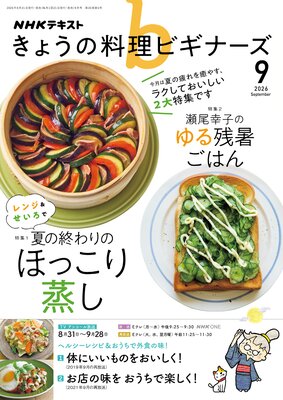 NHK ���礦������ �ӥ��ʡ�����ɽ��