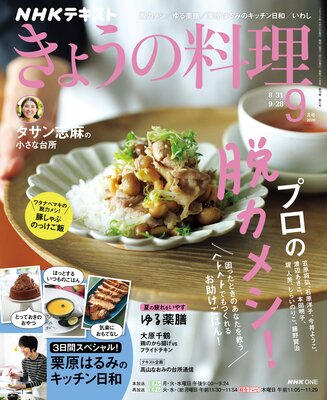 NHK ���礦��������ɽ��