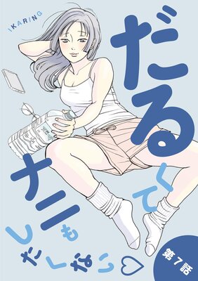 ���뤯�ƥʥˤ⤷�����ʤ�