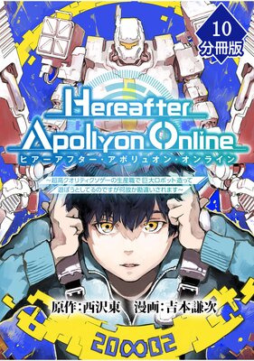 ��Hereafter Apollyon Online�١�Ķ�⥯����ƥ������������������ǵ�����ܥå�¤�ä�ͷ�ܤ��Ȥ��Ƥ�ΤǤ������Τ����㤤����ޤ�����ʬ���ǡۤ�ɽ��