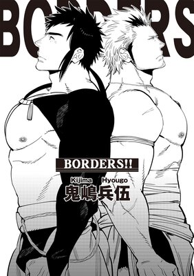 BORDERS����