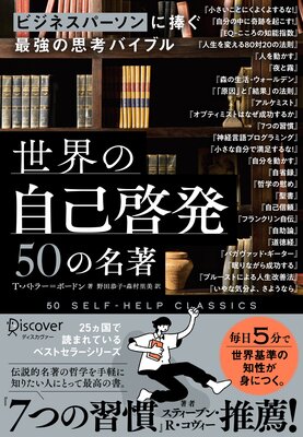 �ӥ��ͥ��ѡ�����������Ƕ��λ׹ͥХ��֥� �����μ��ʷ�ȯ50��̾����ɽ��