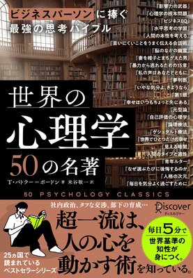 �ӥ��ͥ��ѡ�����������Ƕ��λ׹ͥХ��֥� �����ο�����50��̾����ɽ��