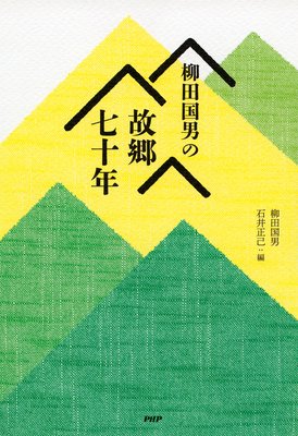 ���Ĺ��ˤθζ�����ǯ��ɽ��