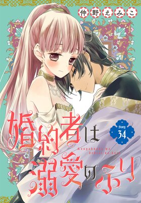 ����Ԥ�Ů���Τդ��1������ story34
