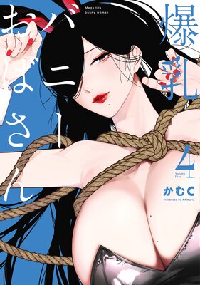 �����Хˡ����Ф��� 4