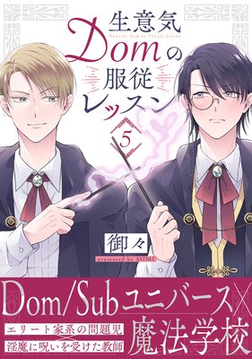 ���յ�Dom��������å����5��