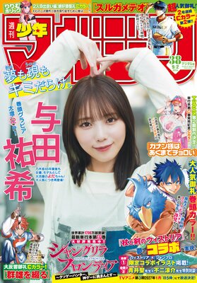 ������ǯ�ޥ�����