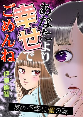 ���ʤ���깬���Ǥ����͡�ͧ���Թ���̪��̣��