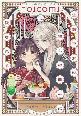 noicomi��ɽ��