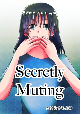 Secretly Muting��ɽ��