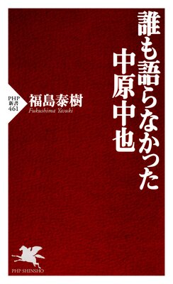 ï����ʤ��ä��渶�����ɽ��