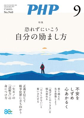 ���PHP 2026ǯ9����ɽ��