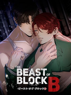 The Beast of Block B�ڥե륫�顼�ۤ�ɽ��