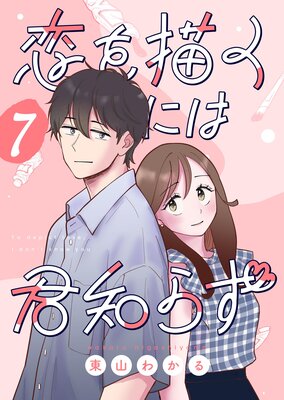 ���������ˤϷ��Τ餺��Ϣ���ǡ�