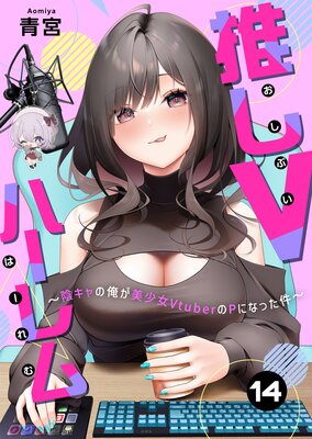 �䤷V�ϡ�����������β���������Vtuber��P�ˤʤä������ɽ��