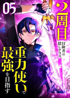 2���������Ԥϱ������饹�ҽ��ϻȤ��ӤǺǶ����ܻؤ� �ڥ��ߥå��� ��5��