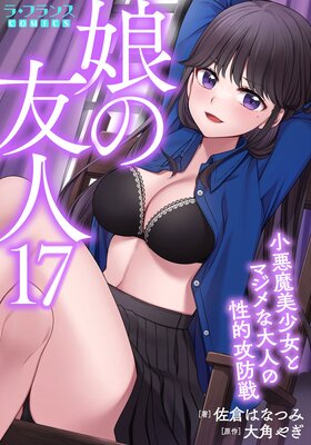 ̼��ͧ��17 �������������ȥޥ������ͤ���Ū�������ɽ��