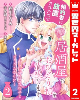 ����Ԥ����֤��줿�Τǵ�򲰤Ǥ��ҤȤ��ͤ����ʤ��ޤ��������˹����ʤ����Ȥɤ����������ˡ� 2