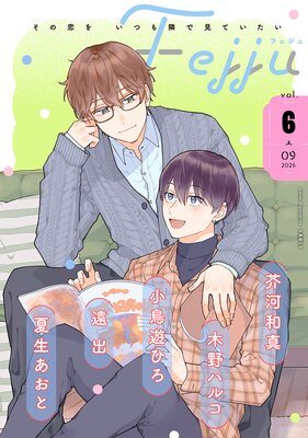 Fejju vol.6