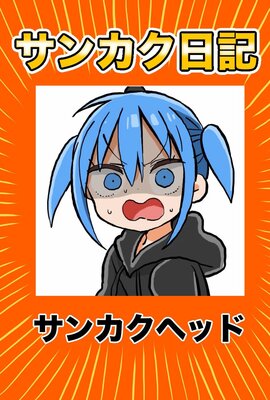 ���󥫥����� 4 ����4 ������UFO����å��㡼���Ǥ���碌�����ޤ�����