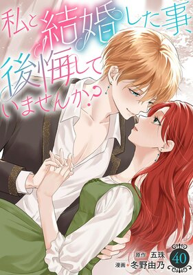 ��ȷ뺧��������������Ƥ��ޤ��󤫡�40
