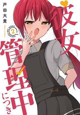 ���������ˤĤ� 2��