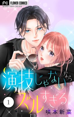 �鵻����ʤ��ʤ饺�뤹�����ɽ��