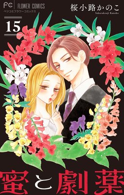 ̪�ȷ����ڥޥ������� 15