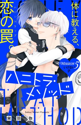 �ϥ˥ȥ顦�᥽�å� ʬ���� 5��