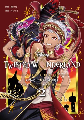 Disney Twisted-Wonderland The Comic Episode of Scarabia��ɽ��