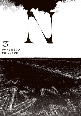 N 3��ɽ��
