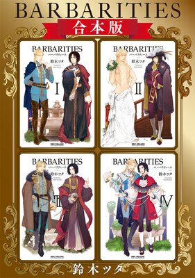 BARBARITIES�ڹ����ǡ�