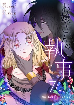 �����μ��� 7