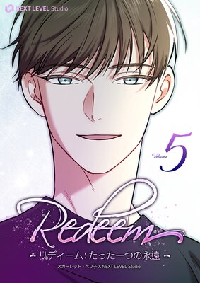 Redeem ����ǥ����ࡧ���ä���Ĥαʱ����ɽ��