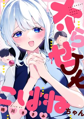 ���餻JK���Ϥͤ�����22��