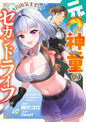����Ƹ�μ�ͳ���ޤޤʥ�����ɥ饤��
