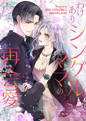 �櫓���ꥷ�󥰥�ޥޤκƲ񰦡ڥե륫�顼��
