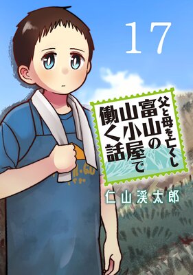 ������˴�����ٻ��λ�������Ư���á������� ��17